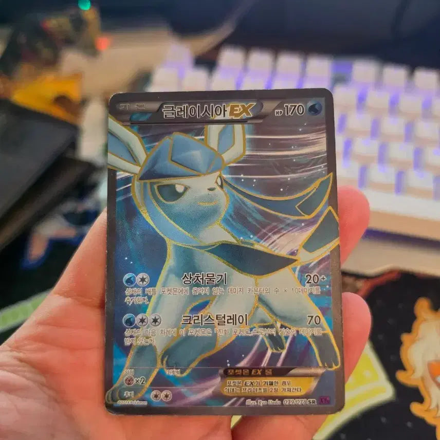 [BUNJANG] Glacidea EX (XY10 079/078) / 글레이시아 EX (XY10 079/078)