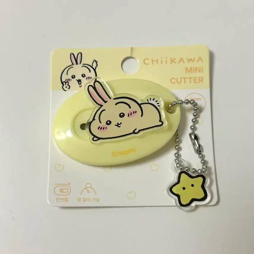 [BUNJANG] Chikawa Usagi Mini Cutter Knife with Star Keychain / [새상품] 먼작귀 치이카와 우사기 미니 커터칼