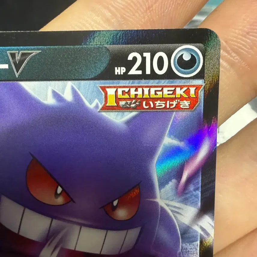 [BUNJANG] Pokemon Card Phantom V (001/019) - Japanese Edition / 일판) 포켓몬 카드 팬텀V 001/019 +서비스