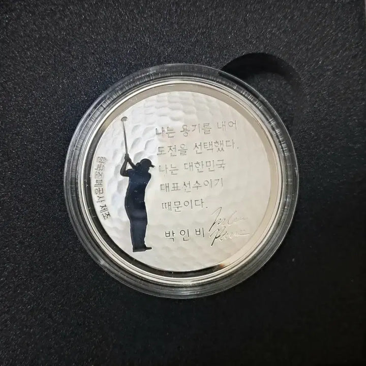 [BUNJANG] Park Inbee 2016 Golden Grand Slam Commemorative Medal / 2016 골든 그랜드슬램 박인비 기념 메달