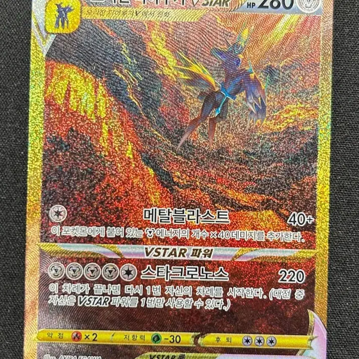 [BUNJANG] Pokemon Origin Dialga VSTAR UR Card / 포켓몬 카드 오리진 디아루가 vstar ur 사신