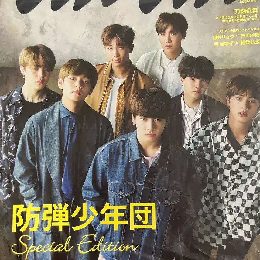 [BUNJANG] BTS anan Special Edition Magazine Set / 방탄소년단 anan 앙앙 스페셜 에디션 잡지 2부