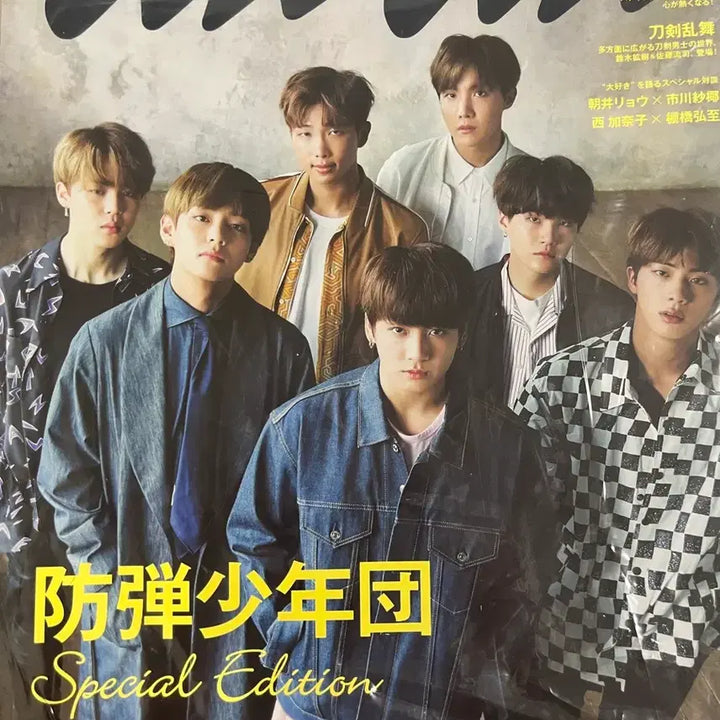 [BUNJANG] BTS anan Special Edition Magazine Set / 방탄소년단 anan 앙앙 스페셜 에디션 잡지 2부