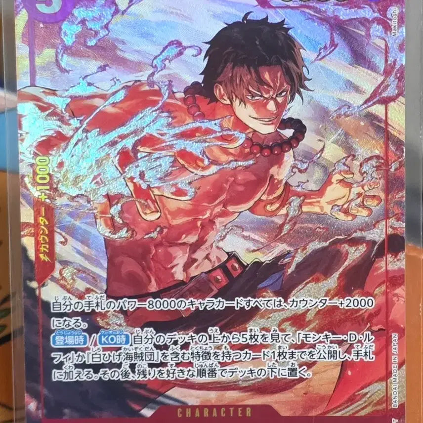[BUNJANG] One Piece Japanese Version Ace Chic Pere Trading Card / 원피스 일판 에이스 시크페레