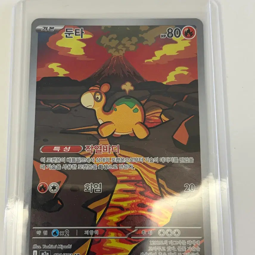 [BUNJANG] Pokemon Card AR Set D (Hoopa, Dunsparce, Toxtricity, Hatenna, Indeedee) / [포켓몬카드] AR 세트 판매 D set (후딘,둔타, 스트린더, 멍파치, 카디나르마)