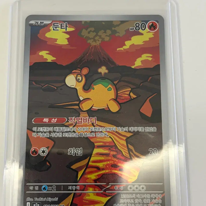 [BUNJANG] Pokemon Card AR Set D (Hoopa, Dunsparce, Toxtricity, Hatenna, Indeedee) / [포켓몬카드] AR 세트 판매 D set (후딘,둔타, 스트린더, 멍파치, 카디나르마)