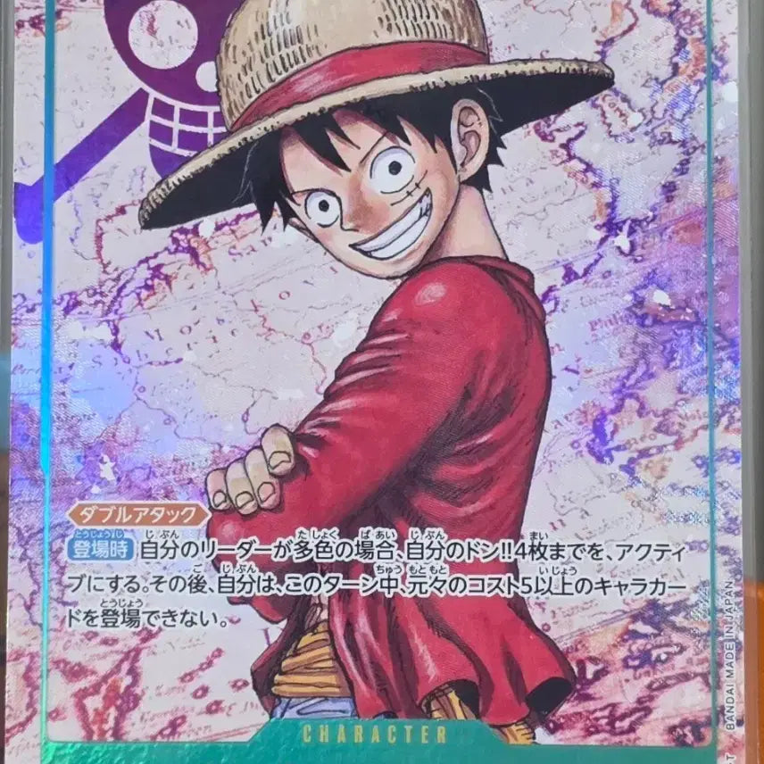 [BUNJANG] One Piece Luffy Figure / 원피스 일판 루피 시크페레