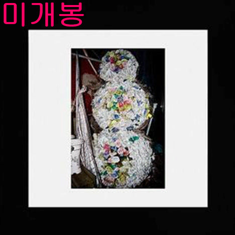 [BUNJANG] Jo Wol To Celebrate Nothing Sealed CD / 조월 - 아무것도 기념하지 않는 To Celebrate Nothing (미개봉, CD)