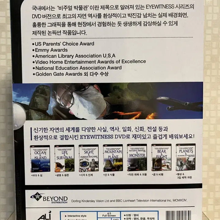[BUNJANG] DK Eyewitness DVD Season 3: 7-Disc Set / DK Eyewitness DVD 3집 7종 세트 (7disc) - 바다와 섬 + 생명과 생존 + 시각과 인체 + 산과 식물 + 자연재해와 괴물 + 곰과 비행 + 행성