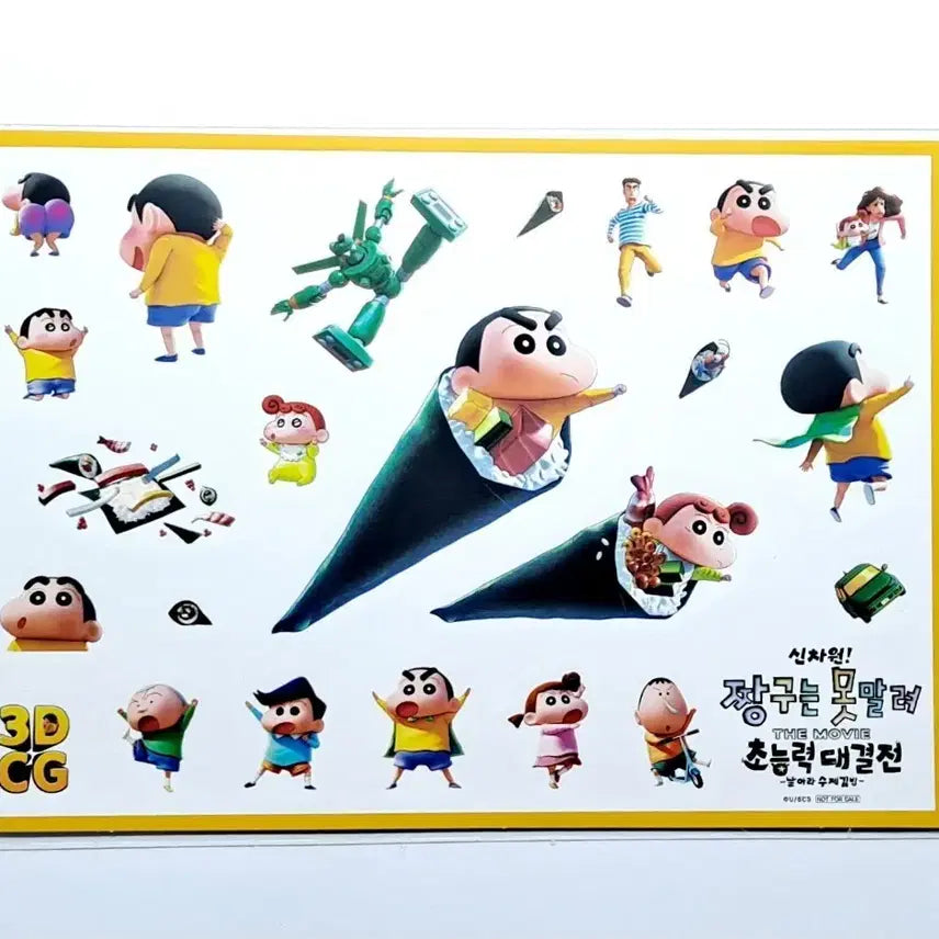 [BUNJANG] Crayon Shin-chan: Mononoke Ninja vs. Space Invader - Flying Sushi Roll Sticker (A4) / 신차원! 짱구는 못말려 더 무비 초능력 대결전 날아라 수제김밥 종이 스티커 (A4)