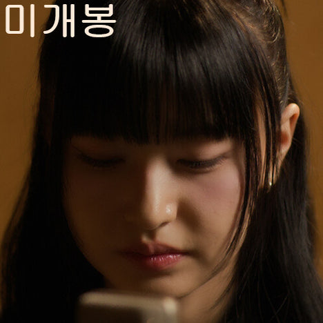 [BUNJANG] Joyce Deep Inside (Sealed) CD / 조이스 (Joyce) - Deep Inside (미개봉, CD)