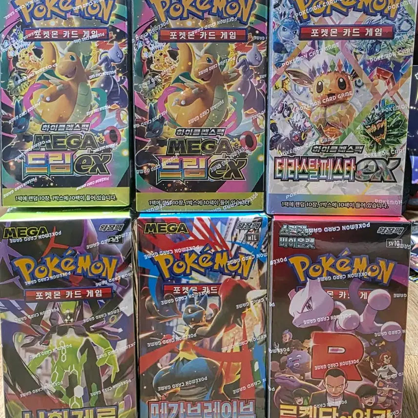 [BUNJANG] Pokemon Card Box Bundle Set - Sealed / 포켓몬카드박스 , 미개봉, 슈링크 o