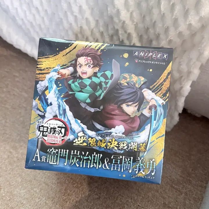 [BUNJANG] Demon Slayer: Mugen Train Arc Prize A Figure / 새상품,미개봉 : 귀멸의 칼날 무한성편 A상