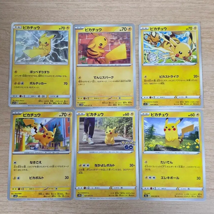 [BUNJANG] Pokemon Pikachu 6-Card Set / 포켓몬 카드 피카츄 6장 세트