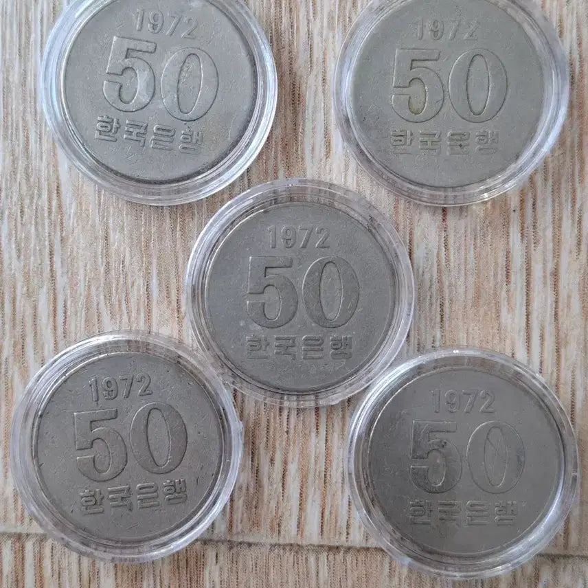[BUNJANG] 1972 50 Won Coin (5 pcs) / 1972년50원 사용제 5개