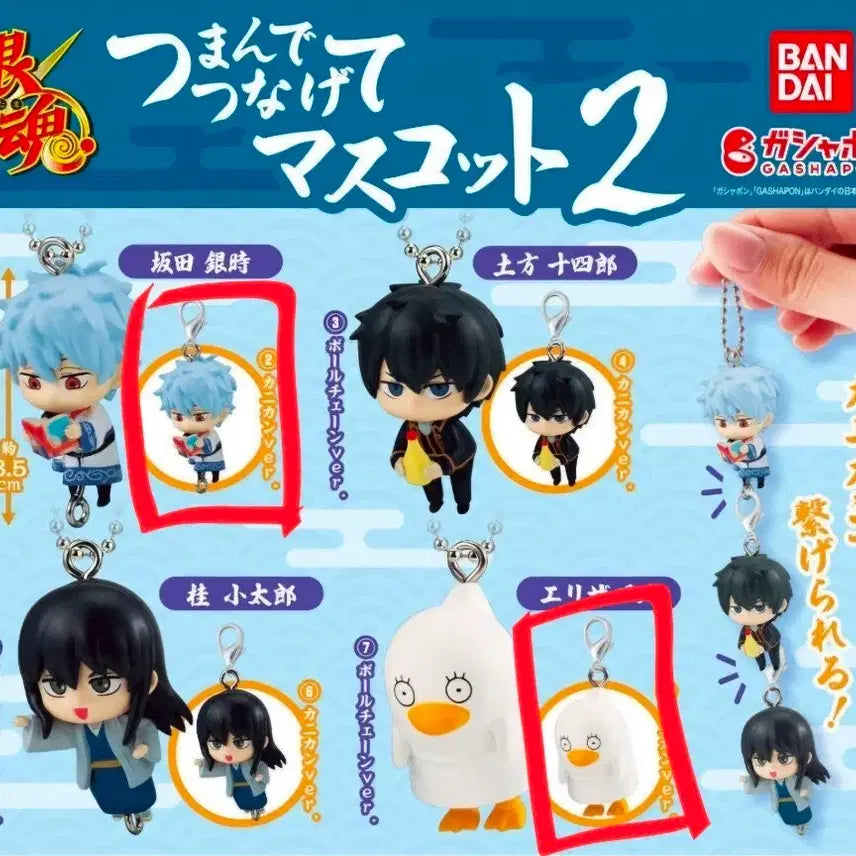 [BUNJANG] Gintama Gachapon Set - Gintoki &amp; Elizabeth Charm Straps / (일괄)은혼 대롱가챠 긴토키+엘리자베스 줄줄이 주렁주렁 가챠