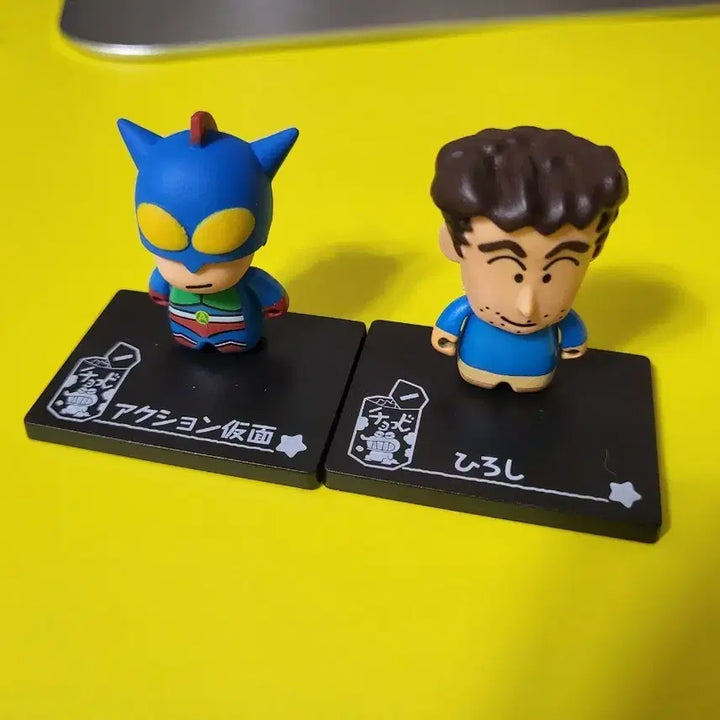 [BUNJANG] 2021 Crayon Shin-chan Korekara 1st Edition 2 Types (Action Mask, Shin Hyung-man) Bundle Set / 21년도 짱구 코레카라 1탄 2종
