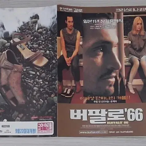 [BUNJANG] Buffalo &
