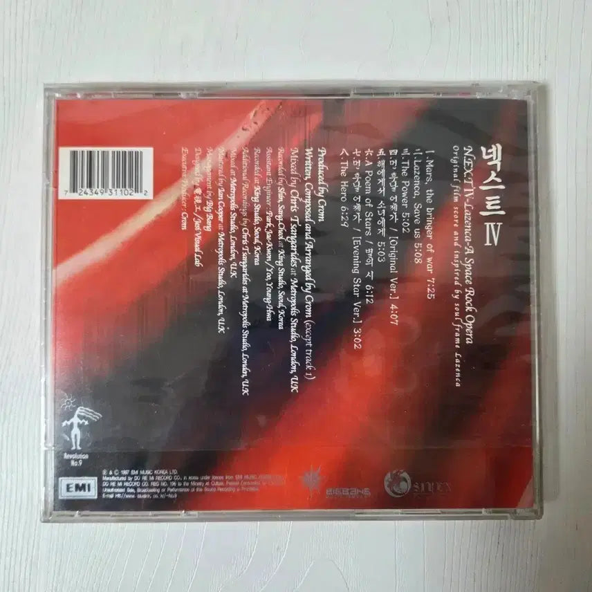 [BUNJANG] NEXT Lazenca A Space Rock Opera 4th Album / 넥스트 NEXT 4집 Lazenca A Space Rock Oper