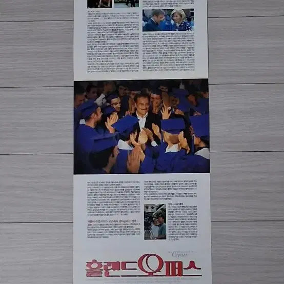 [BUNJANG] Holland Opus (1996) Movie Poster - Directed by Stephen Herek / (2단)스티븐헤렉감독 리처드드레이퍼스 홀랜드오퍼스(1996년)전단지