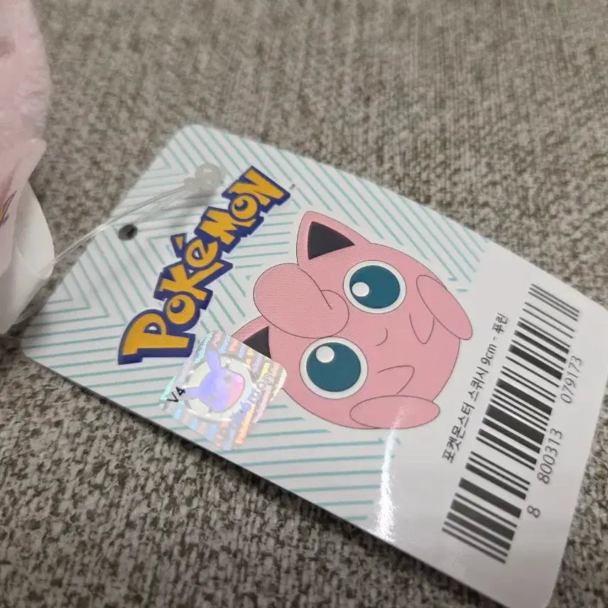 [BUNJANG] Pokemon Jigglypuff Plush Squeeze Toy / 포켓몬스터 푸린 인형 스퀴시