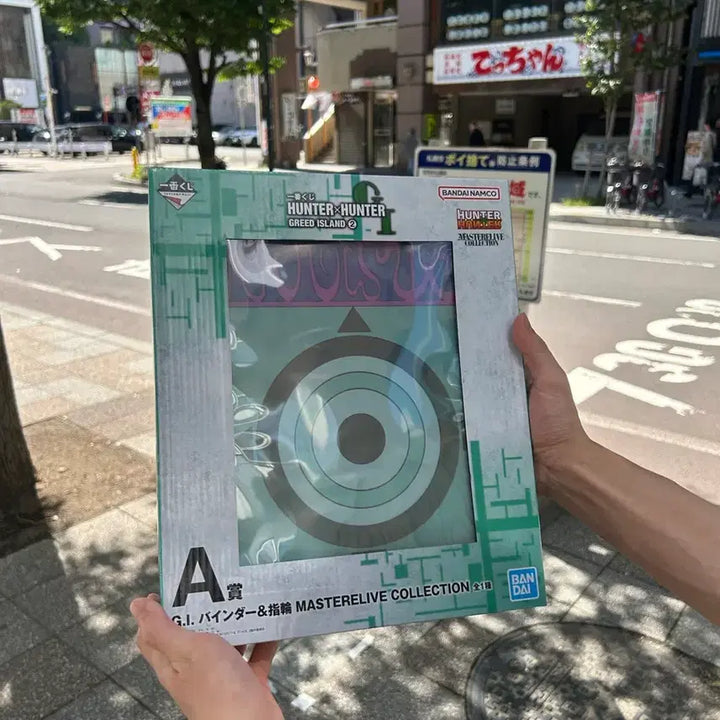 [BUNJANG] Hunter x Hunter Greed Island Prize A, J, K, L Set / 헌터헌터 그리드아일랜드 A상 +j상, k,l상