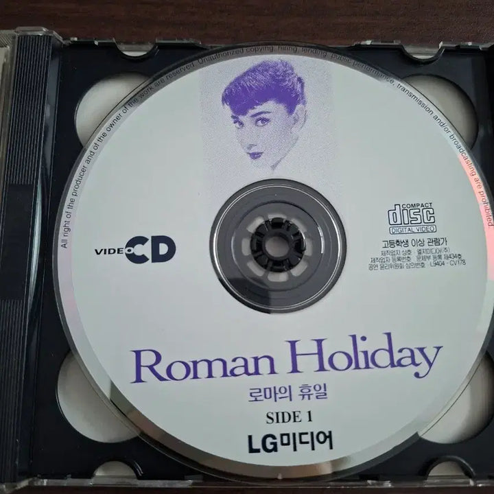 [BUNJANG] Roman Holiday 2CD Video CD Audrey Hepburn / 로마의 휴일 2CD 비디오 CD 오드리 헵번