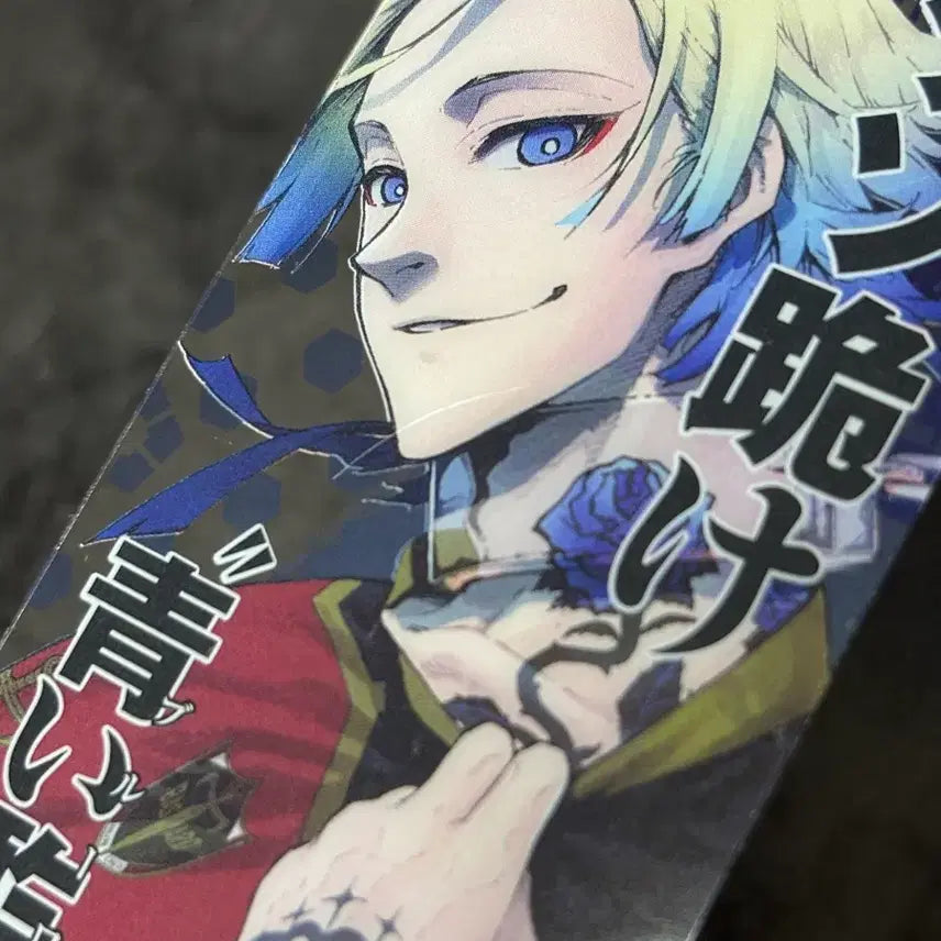 [BUNJANG] Blue Lock Kaiser Bookmark / 블루록 카이저 책갈피