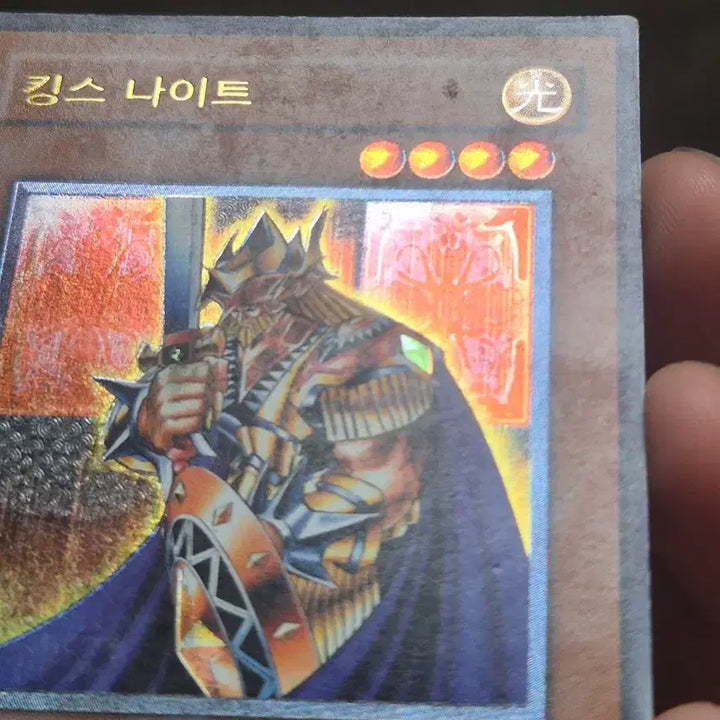 [BUNJANG] Yu-Gi-Oh! King&