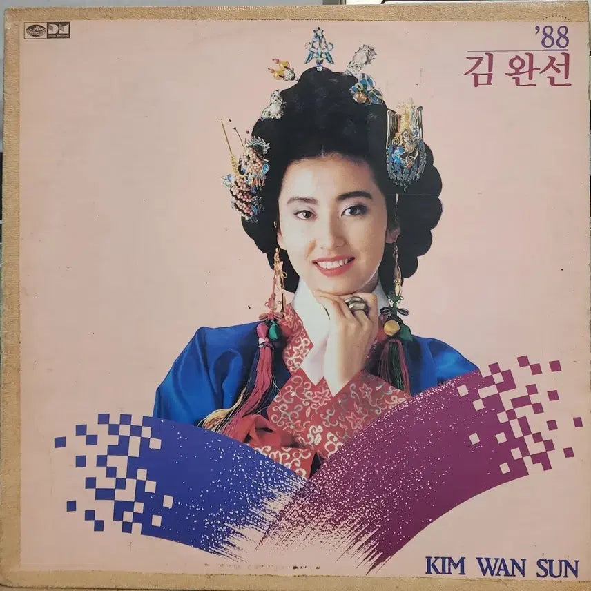 [BUNJANG] Kim Wan-sun Kim Jang-hee Composition Collection LP / 가요) 김완선 <이장희 작곡집> LP