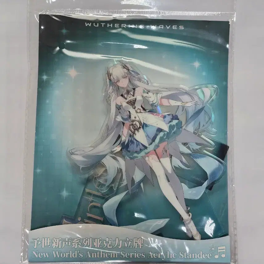 [BUNJANG] Myojo Concert Kinhi Acrylic Stand / 명조 콘서트 금희 아크릴스탠드