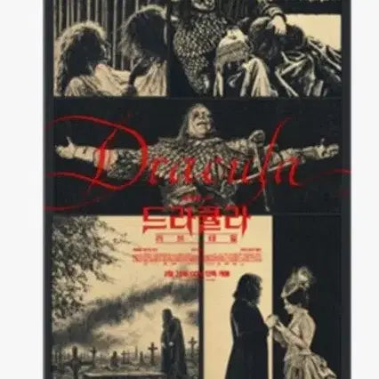[BUNJANG] Dracula Love Tail Poster Set / 드라큘라 러브테일 포스터5종 세트 판매
