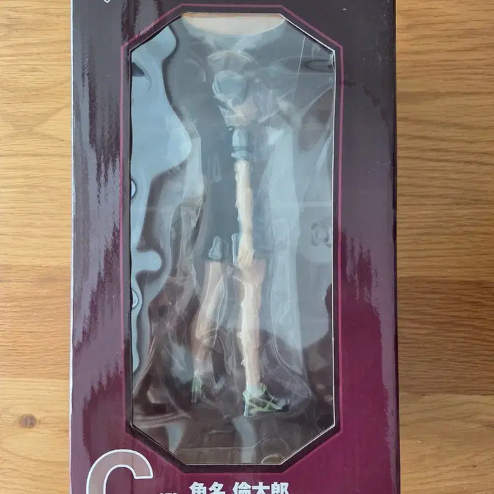 [BUNJANG] Haikyu!! Kuji C Prize Suna Figure (Sealed) / 미개봉)하이큐쿠지C상 스나피규어