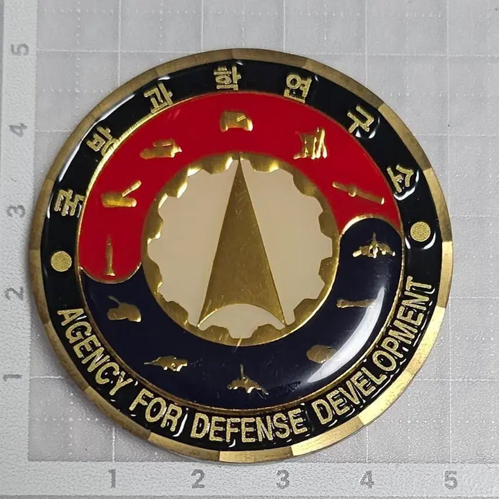 [BUNJANG] Agency for Defense Development Commemorative Coin / 국방과학연구소 기념 코인