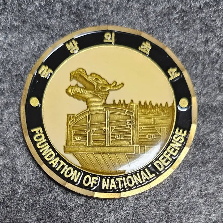 [BUNJANG] Agency for Defense Development Commemorative Coin / 국방과학연구소 기념 코인