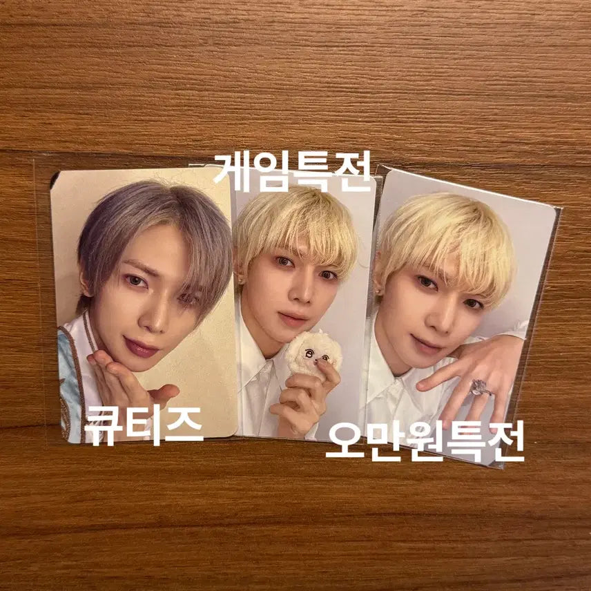 [BUNJANG] Ateez Yeosang Cuties Deja Vu Popup Photocard Set / 세트) 에이티즈 큐티즈 데자뷰 팝업 여상 포카