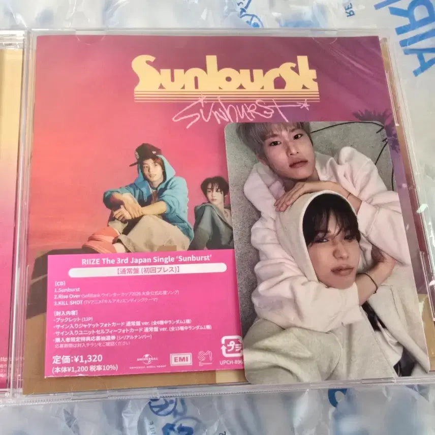 [BUNJANG] RIIZE Sunburst Regular Edition Album Unit Photocard (Unsealed) / 라이즈 썬버스트 통상반 로또즈 개봉앨범
