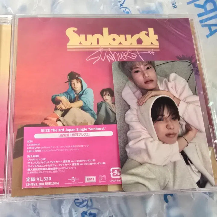 [BUNJANG] RIIZE Sunburst Regular Edition Album Unit Photocard (Unsealed) / 라이즈 썬버스트 통상반 로또즈 개봉앨범