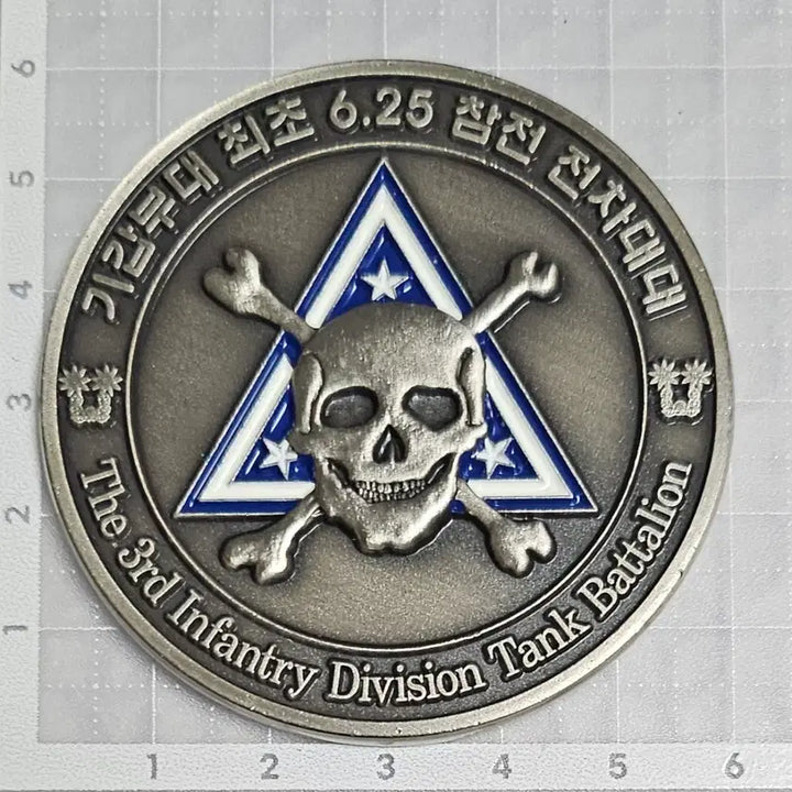 [BUNJANG] 3rd Infantry Division 6.25 War Armor Battalion Commemorative Coin / 3사단 최초 6.25 참전 기갑부대 전차대대 기념 코인