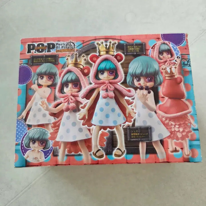 [BUNJANG] BTS Suga Figure / POP 슈가 판매합니다