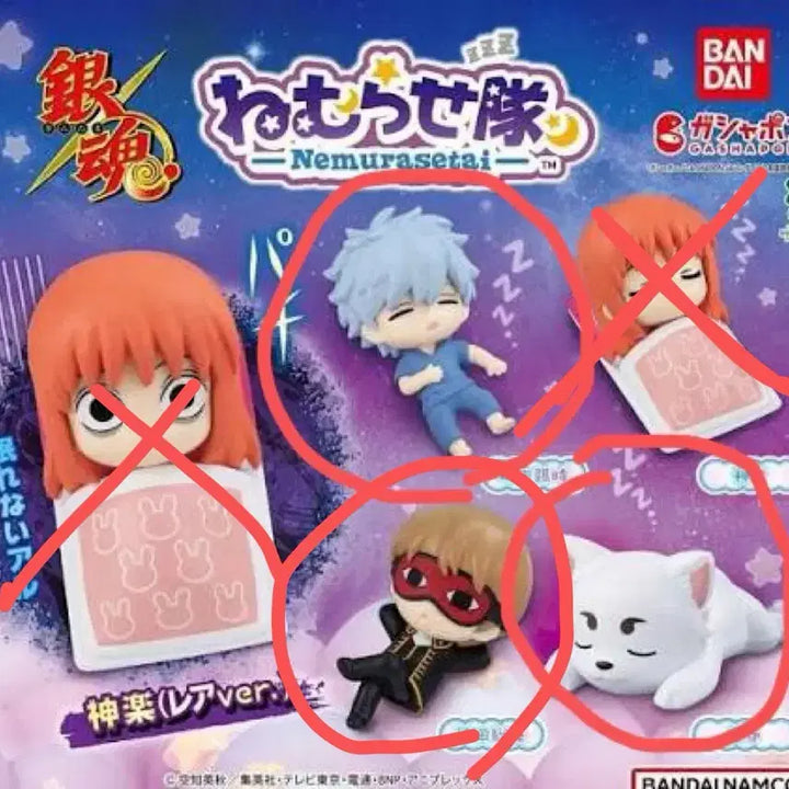 [BUNJANG] Gintama Nemurasetai Figure Set - Bundle / 은혼 네무라세타이 2종 일괄