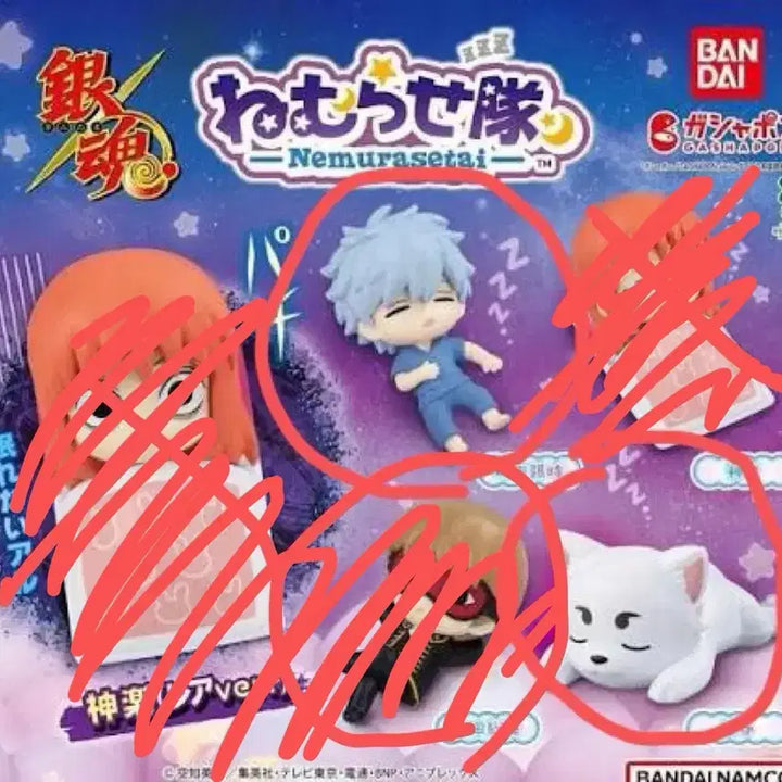 [BUNJANG] Gintama Nemurasetai Figure Set - Bundle / 은혼 네무라세타이 2종 일괄