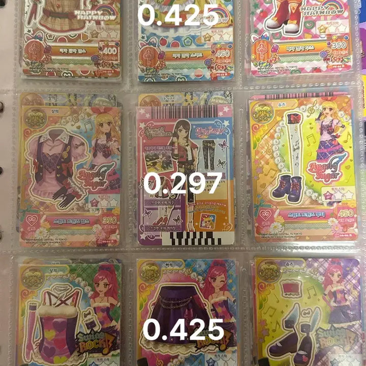 [BUNJANG] Idolmaster Constellation Card Set / 아이엠스타 별자리 카드 판매