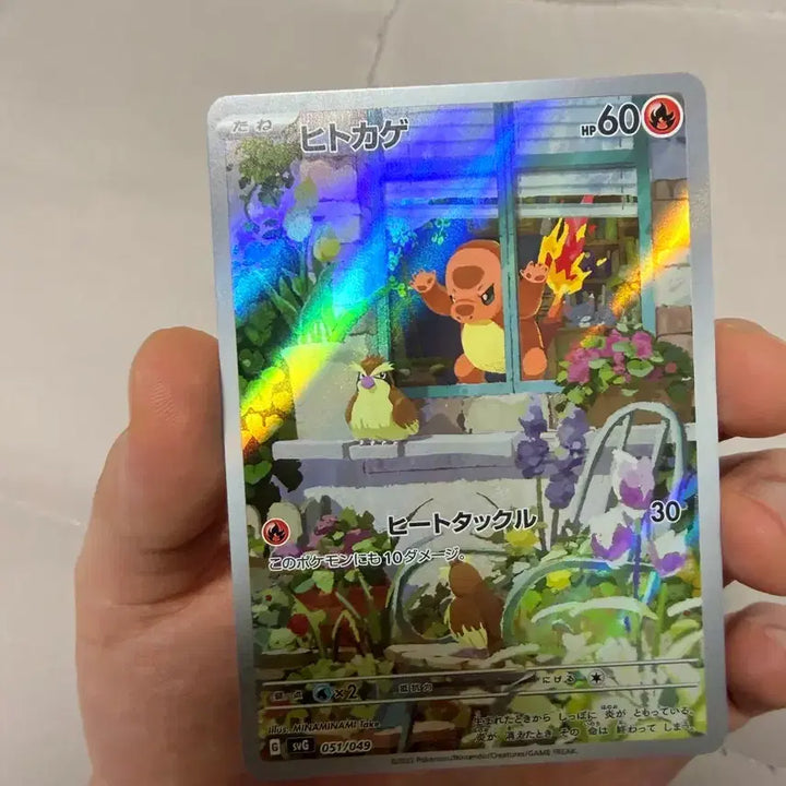 [BUNJANG] Pokemon Card Special Deck Window Charmander / 포켓몬 카드 스페셜덱 창문 파이리 일판