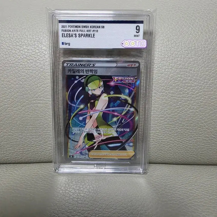 [BUNJANG] Pokemon Camille Shiny SR / 포켓몬 카밀레 반짝 SR brg9