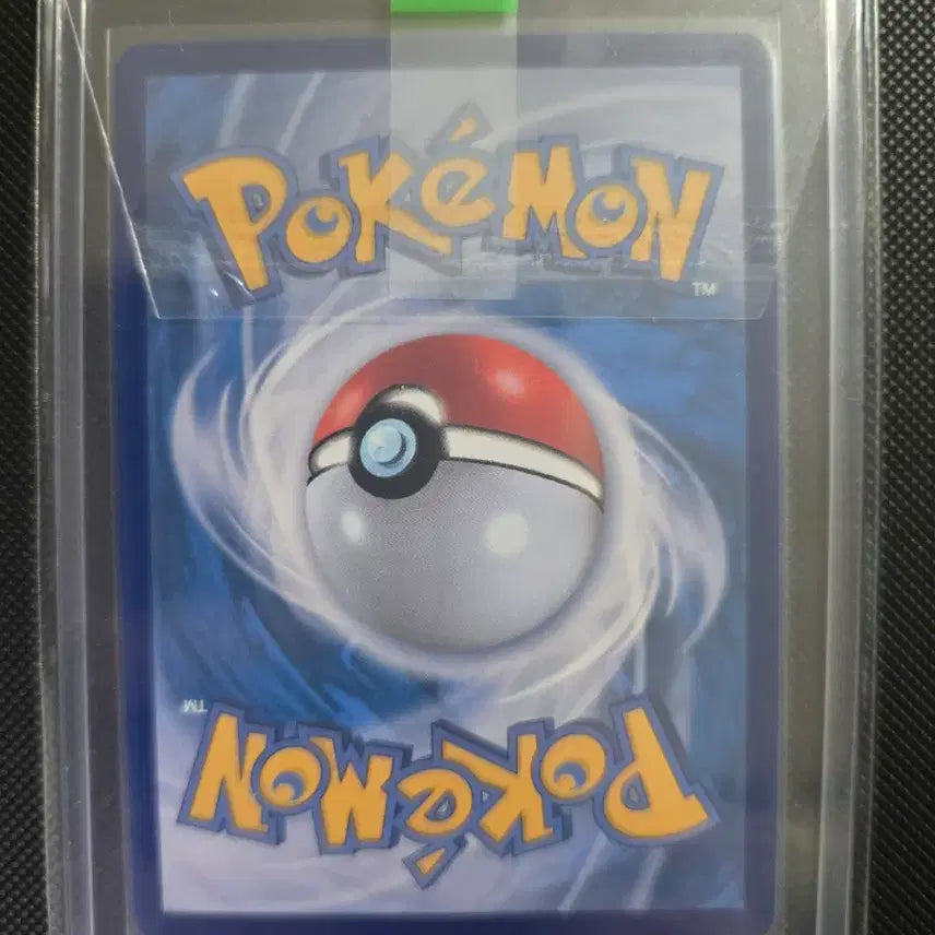 [BUNJANG] Pokemon Card Glaceon Tera Type SAR / 포켓몬카드 테라스탈 리피아 SAR