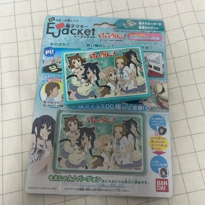 [BUNJANG] K-On! Ejaket Moe Nyan Version Traffic Card Pass Case / 케이온 Ejaket 교통카드 패스 케이스 모에냥 버전