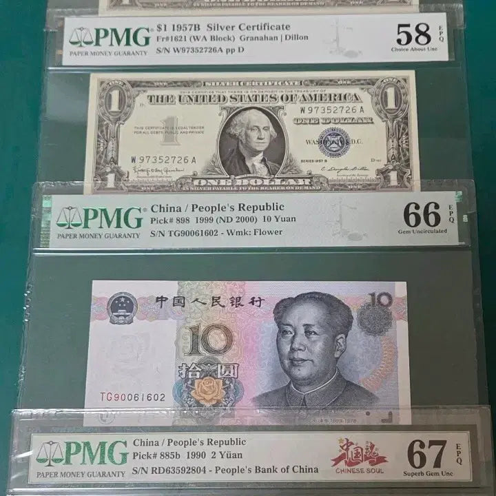 [BUNJANG] US Silver Certificate 1 Dollar (PMG Graded 66, 58) &amp; Chinese Yuan Notes (PMG Graded 66, 67) / 미국 1달러 은태환권 PMG 등급 66, 58 / 중국 10위안 2위안 PMG66,67 등급