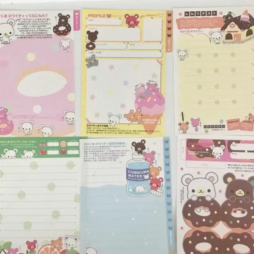[BUNJANG] Heisei Era Bear Paper Memo Sheets (6 Pages) / 헤이세이 쿠마 곰 지류 메모지 6장