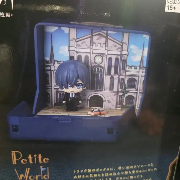 [BUNJANG] Black Butler Ciel Phantomhive Figure / 흑집사 시엘 팬텀하이브 피규어
